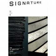 signature240401